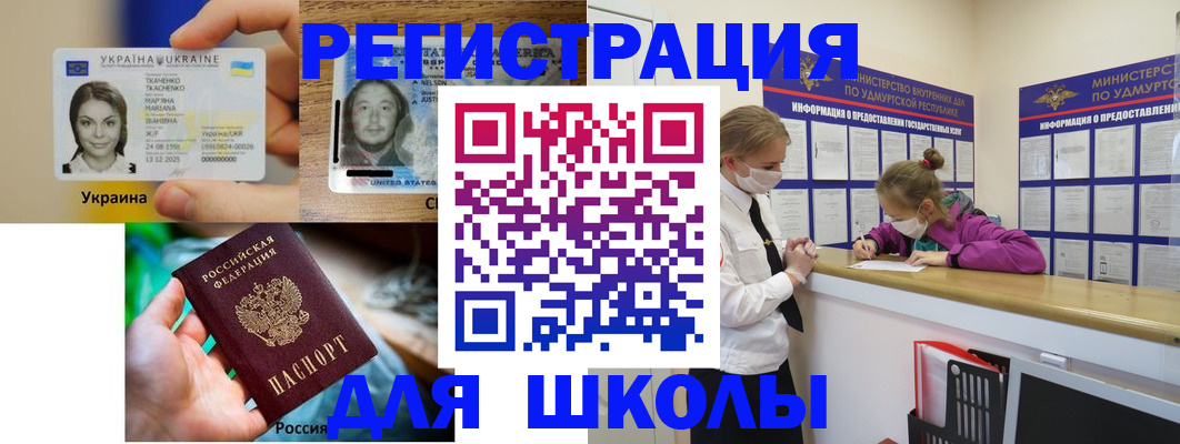 временная регистрация собственник в Ханты-Мансийске