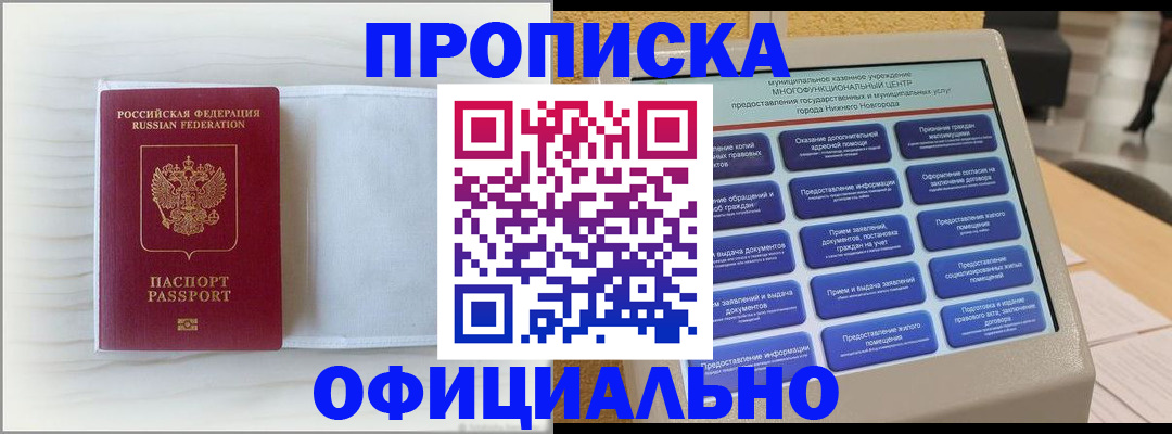 форма 3 в Ханты-Мансийске